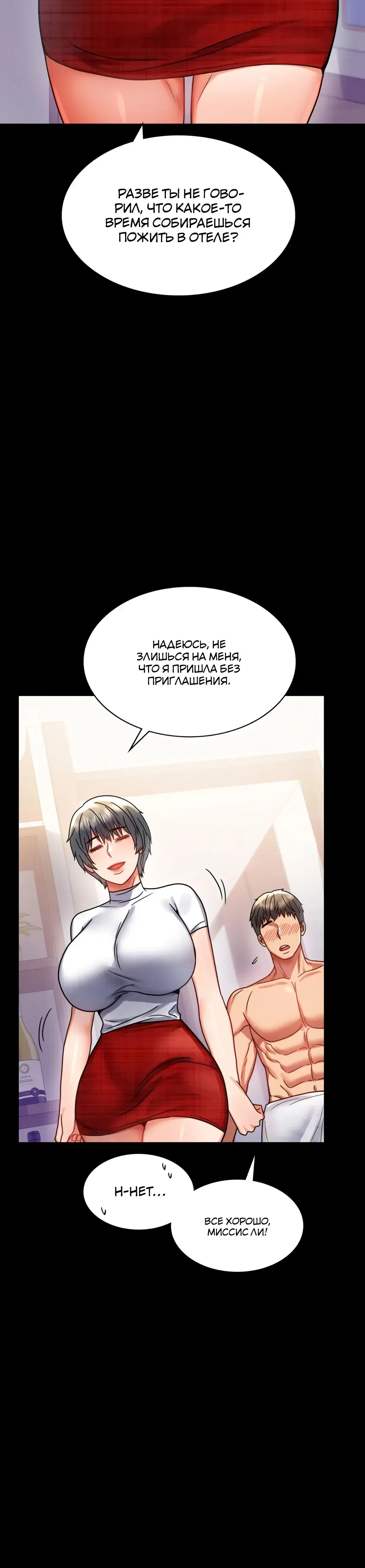 Page 6.001