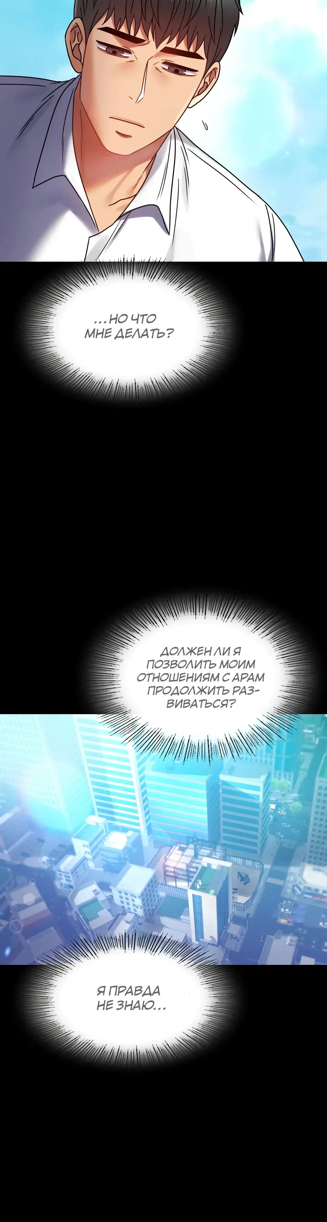 Page 6.001