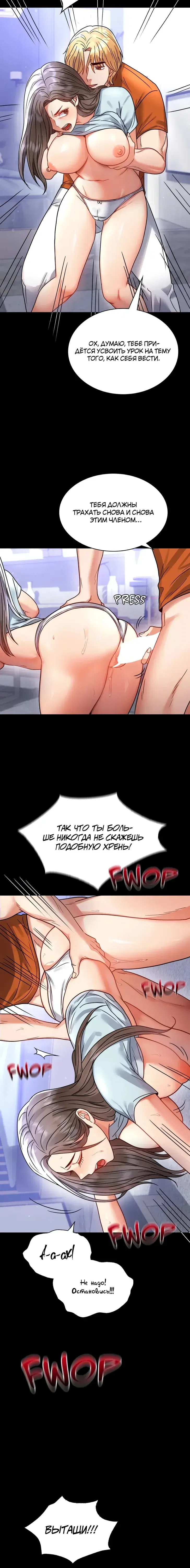 Page 6.001