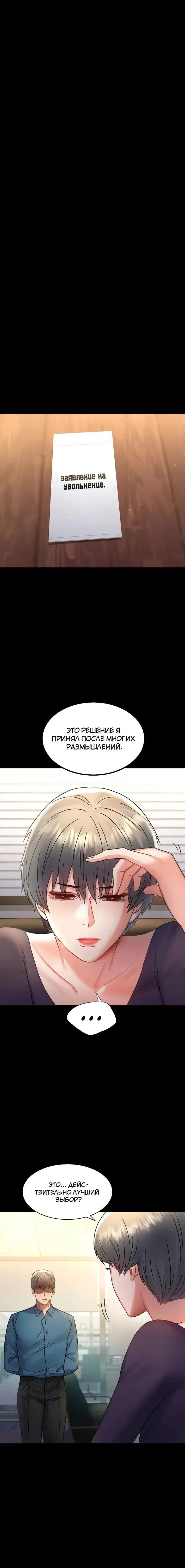 Page 6.001