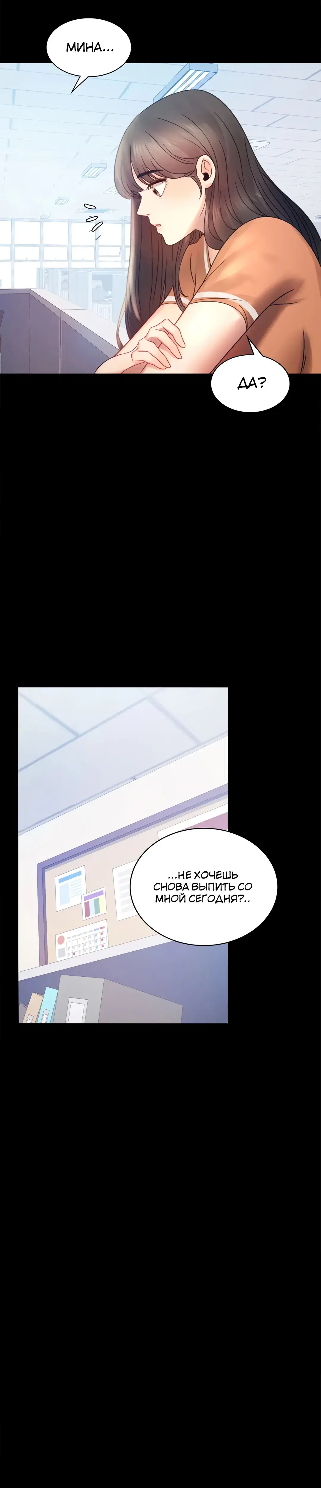 Page 7.001