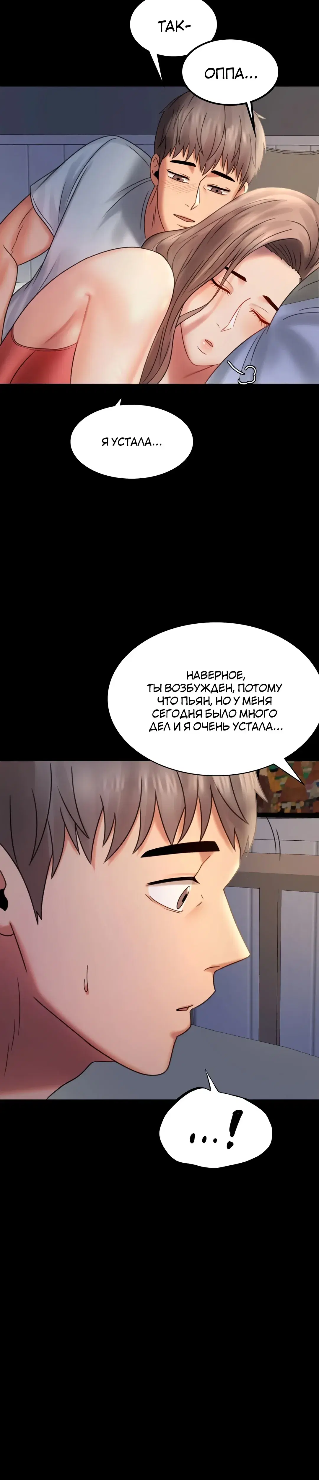 Page 7.001