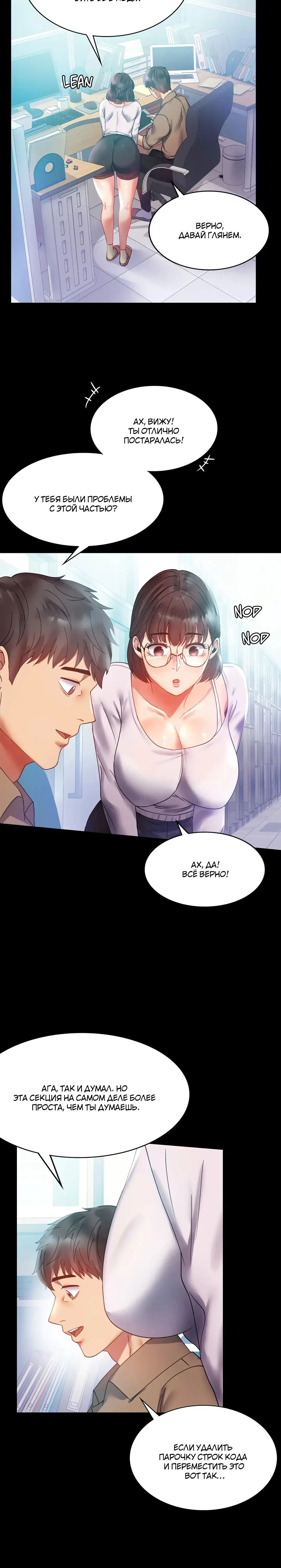 Page 7.001