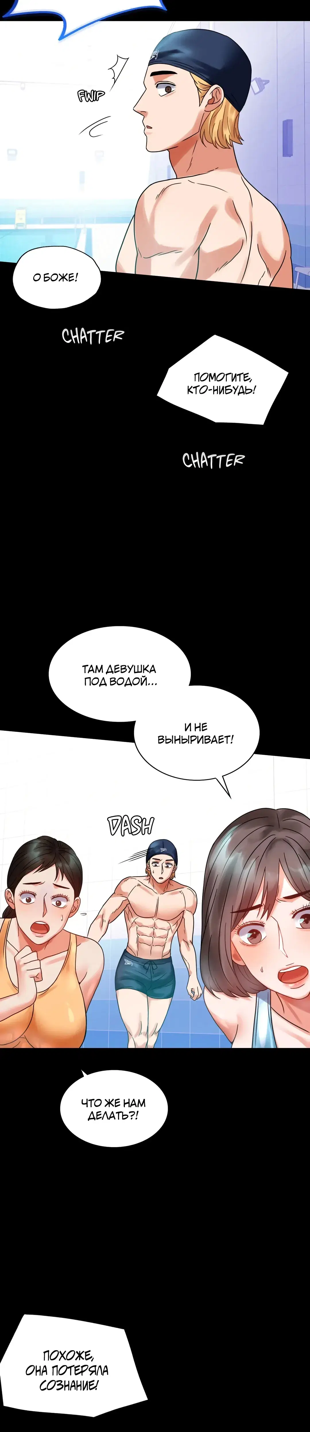 Page 7.001