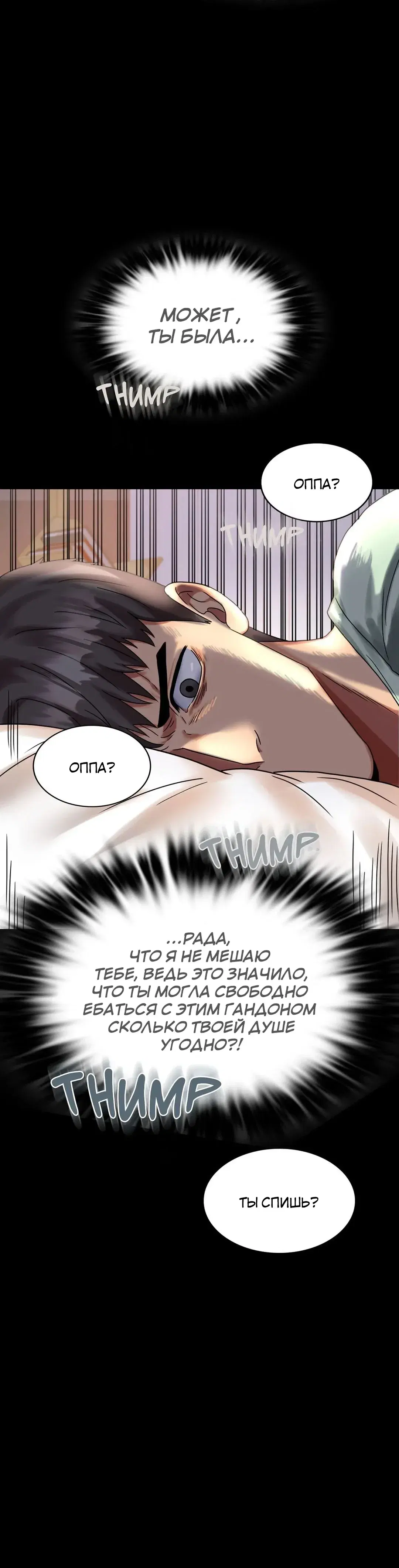 Page 7.001
