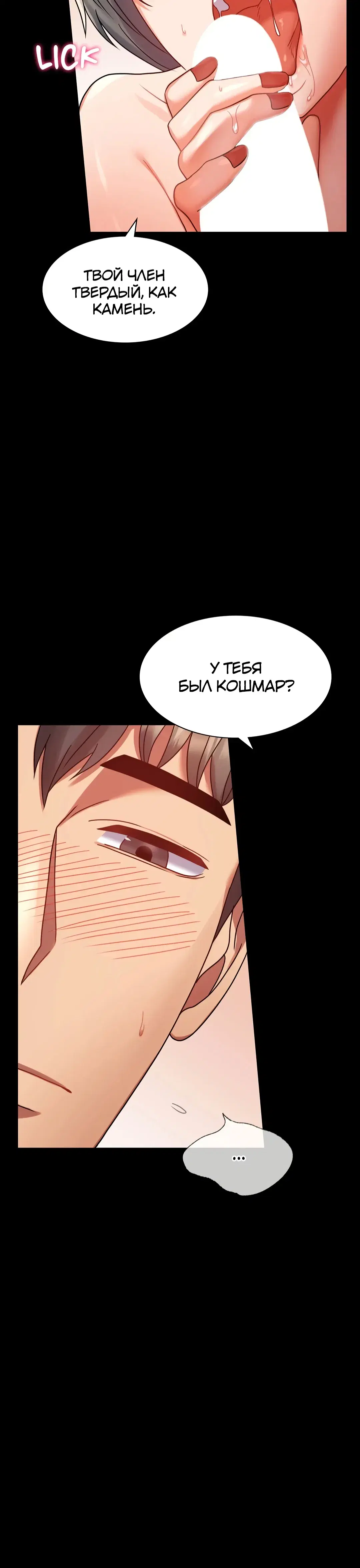 Page 7.001
