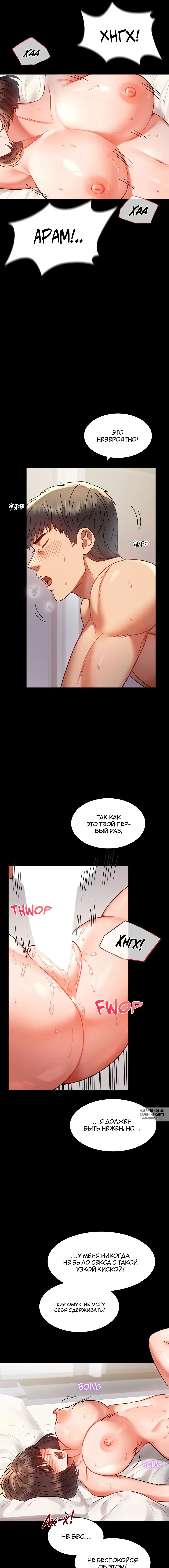 Page 7.000
