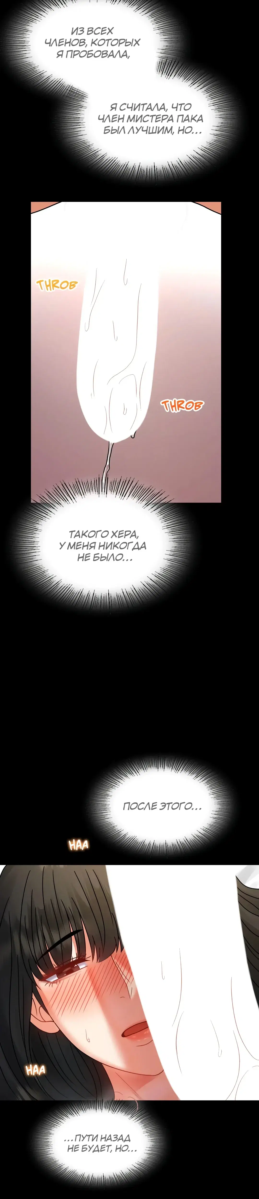 Page 7.001