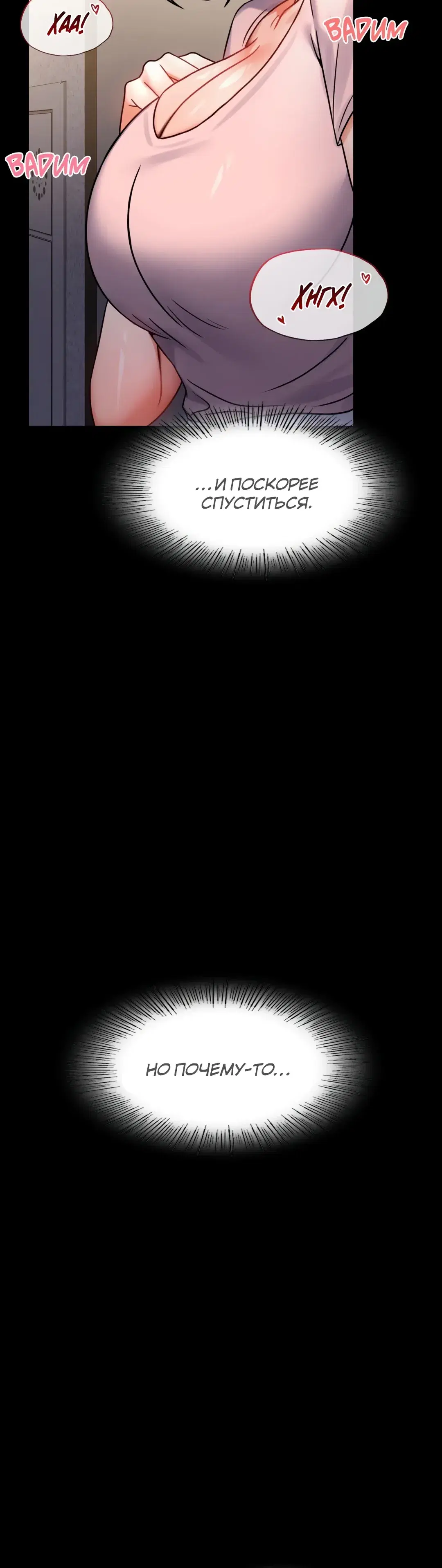 Page 7.001
