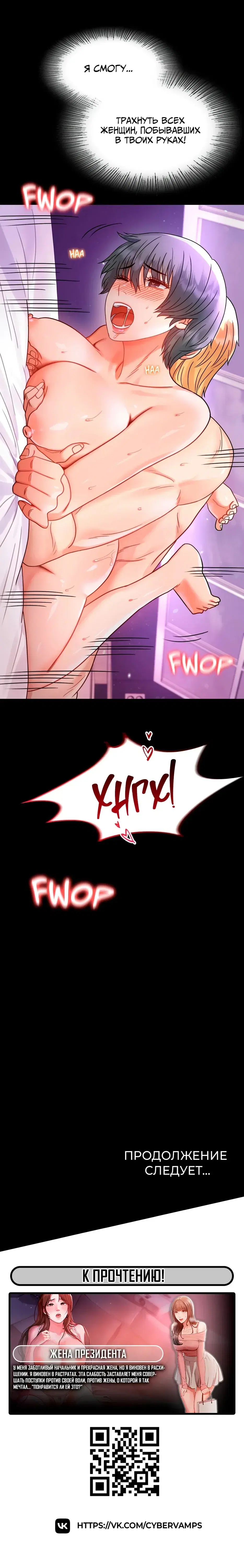 Page 7.001