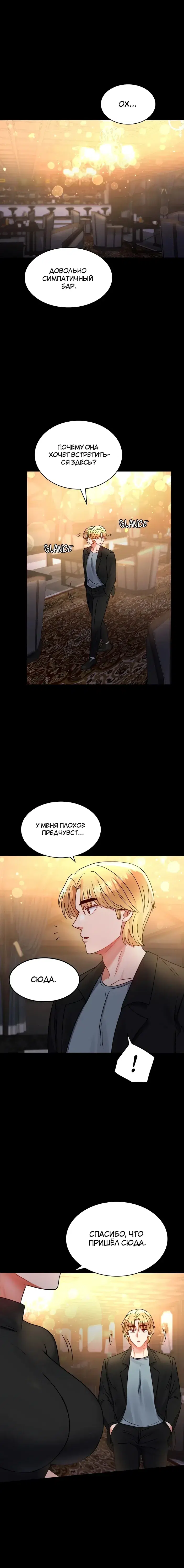 Page 7.001