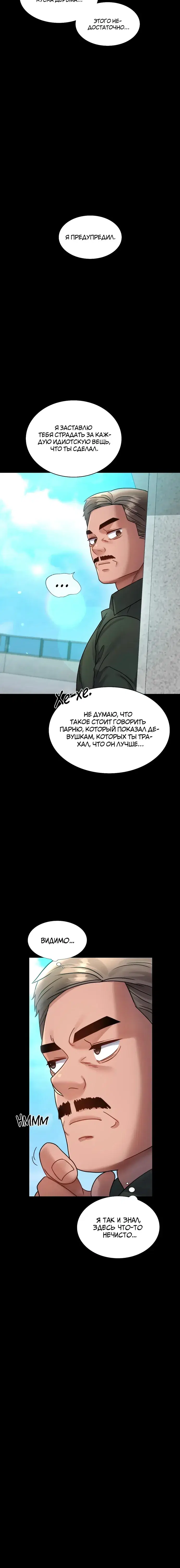 Page 7.001
