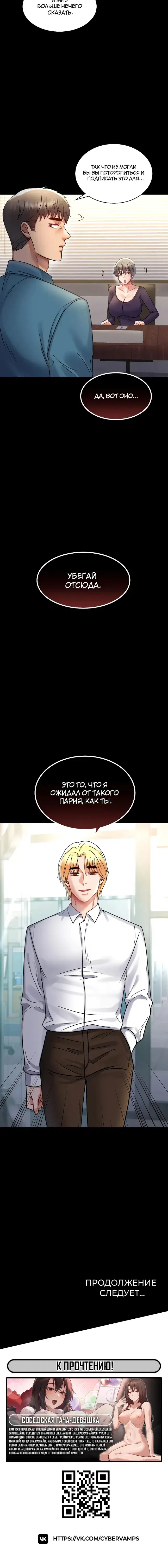 Page 7.001
