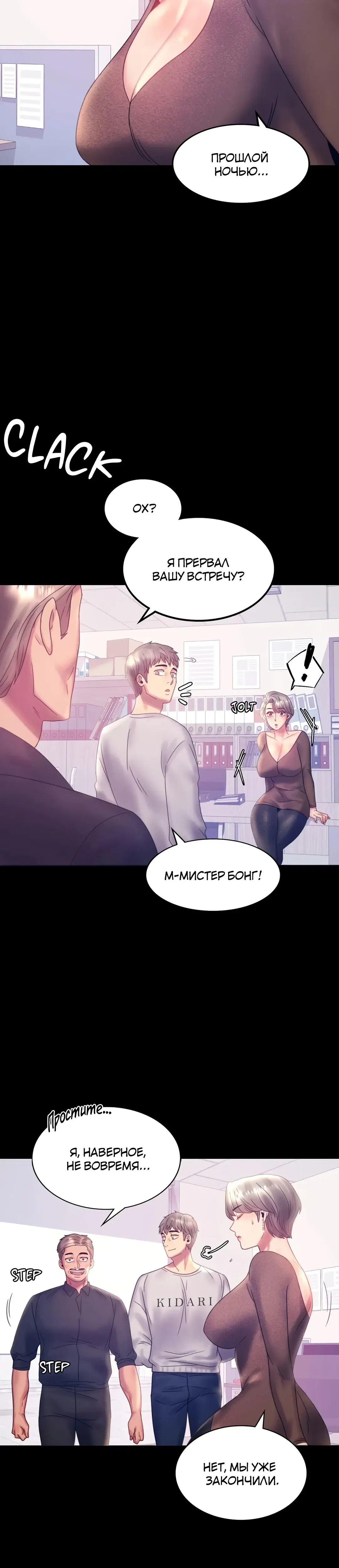 Page 8.001