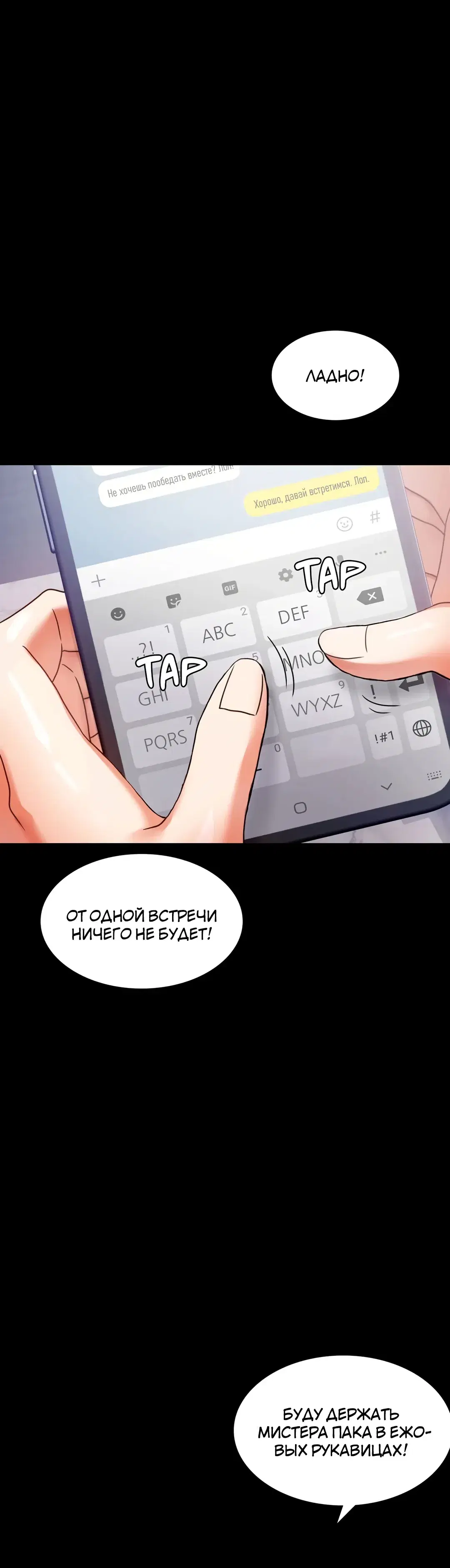 Page 8.001