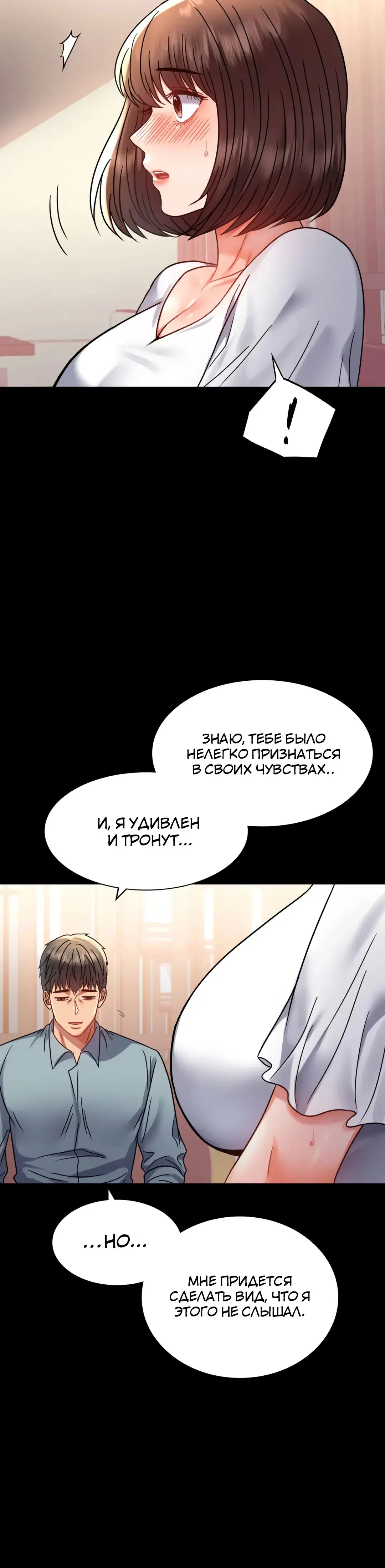 Page 8.001