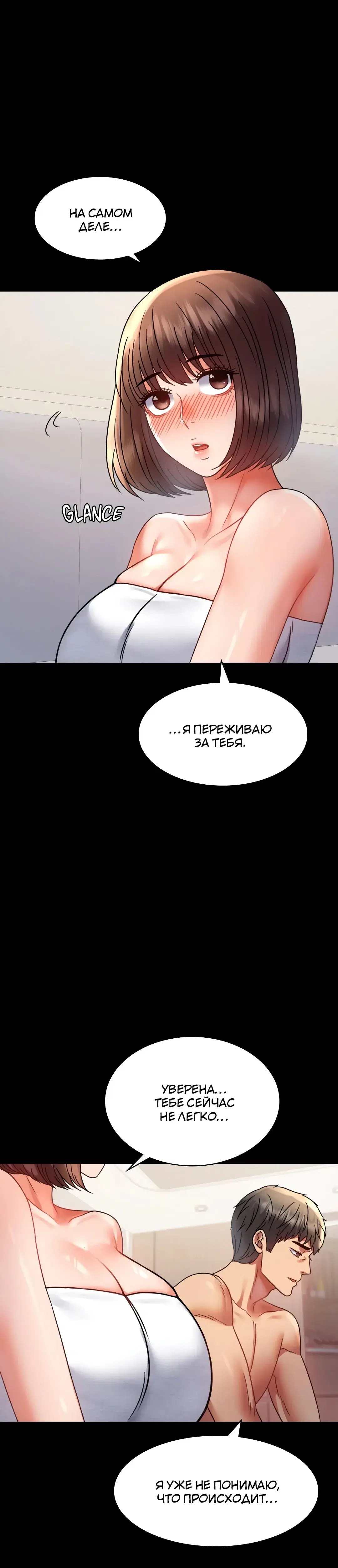 Page 8.001