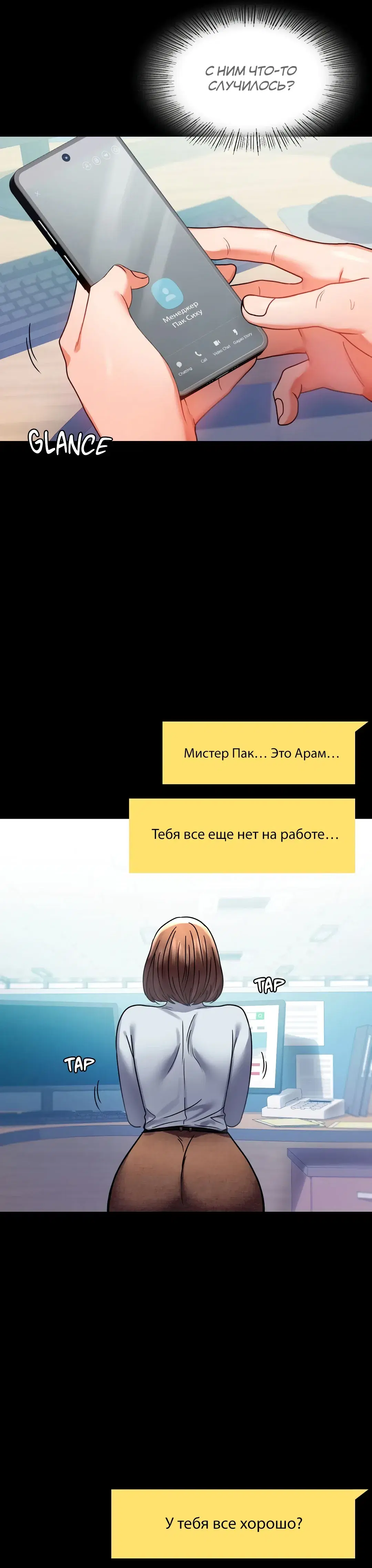 Page 8.001
