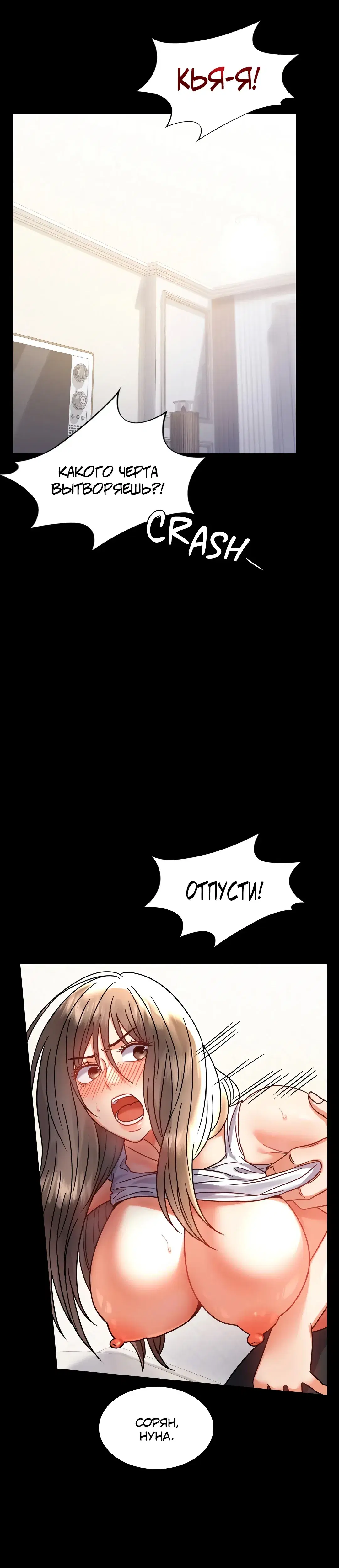 Page 8.001