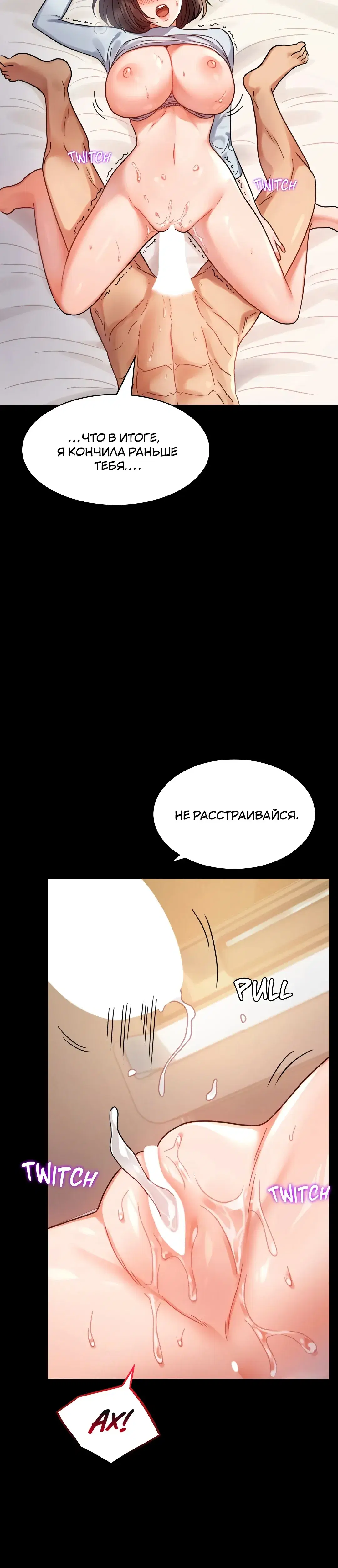 Page 8.001