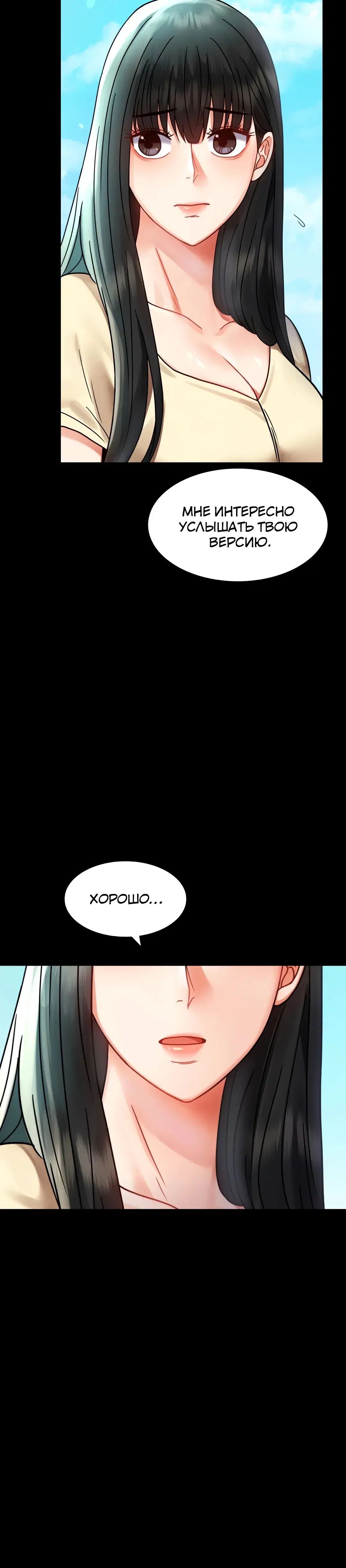 Page 8.001