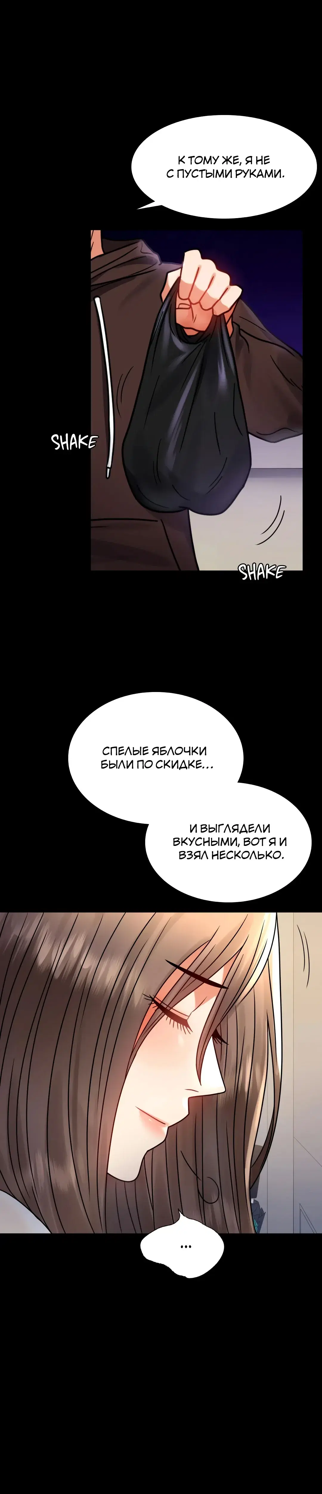 Page 8.001