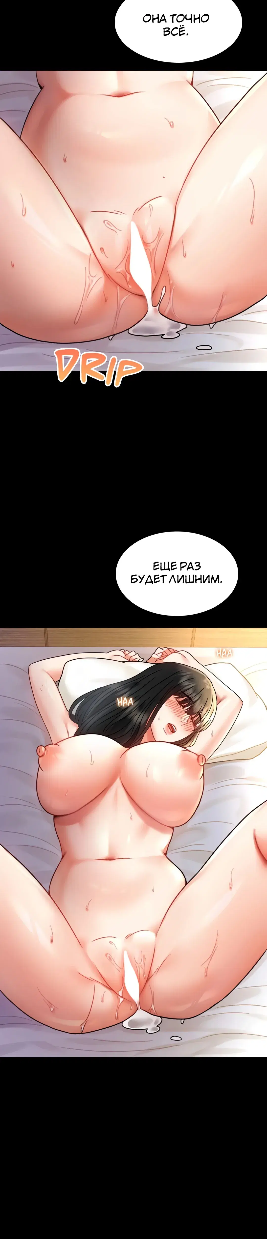 Page 8.001