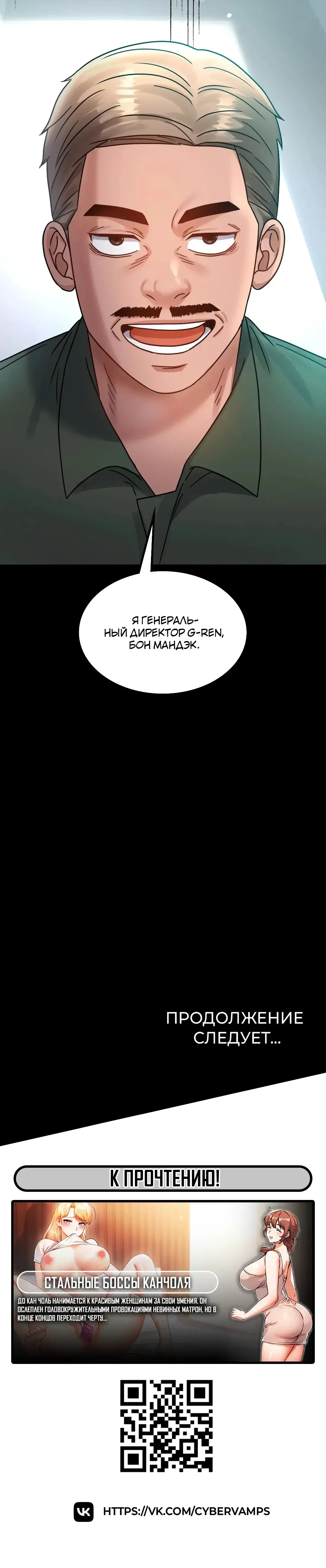 Page 8.001