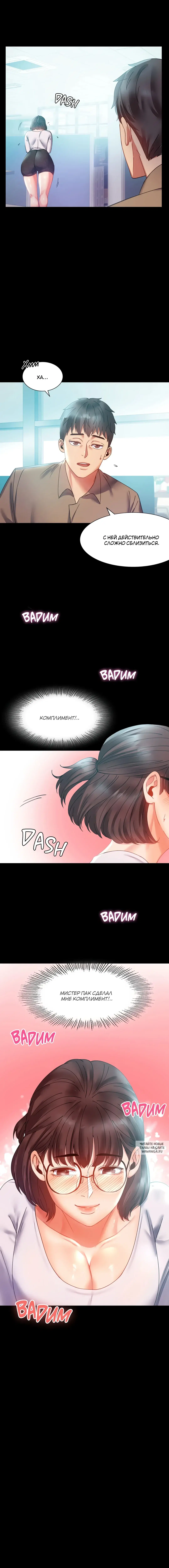 Page 9.000
