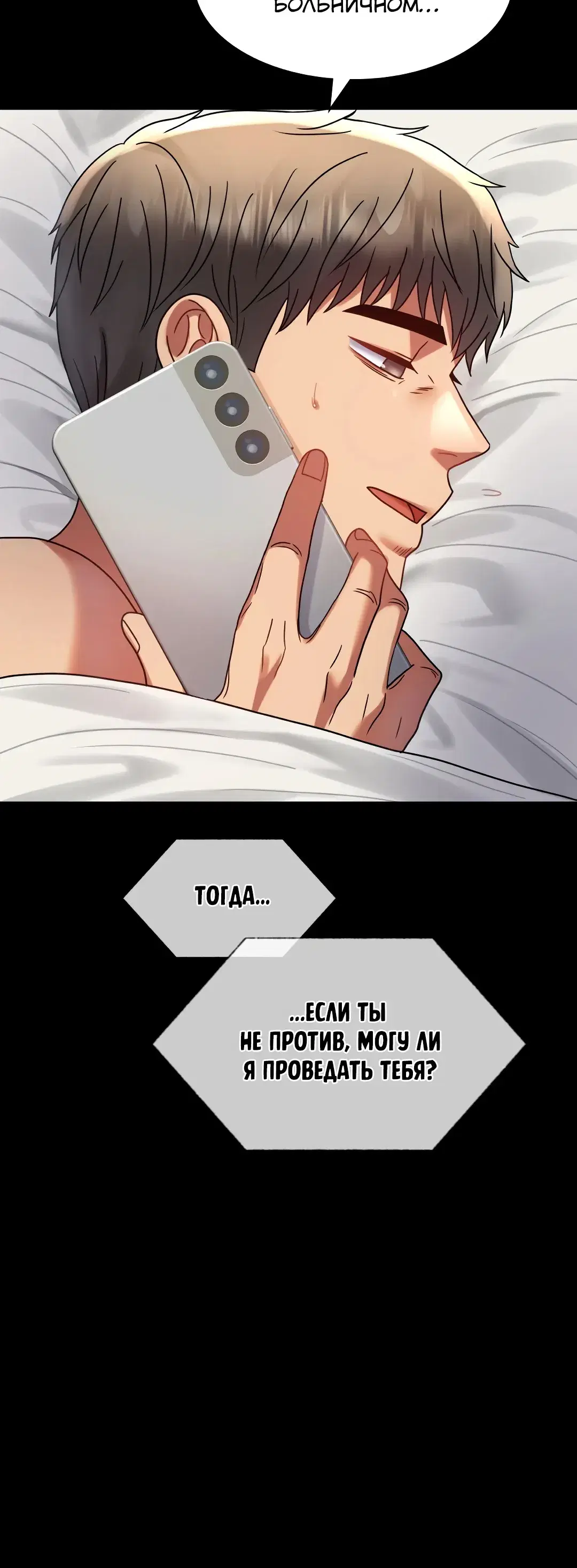 Page 9.001