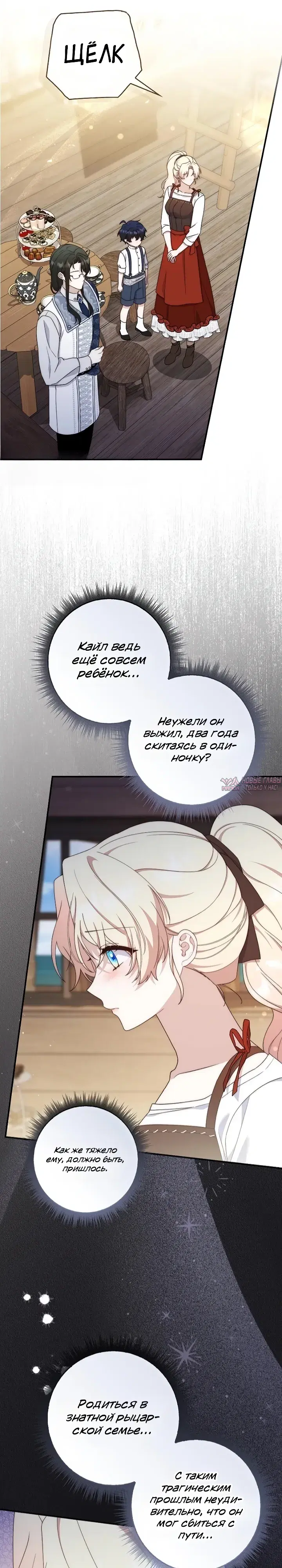 Page 4.000000000
