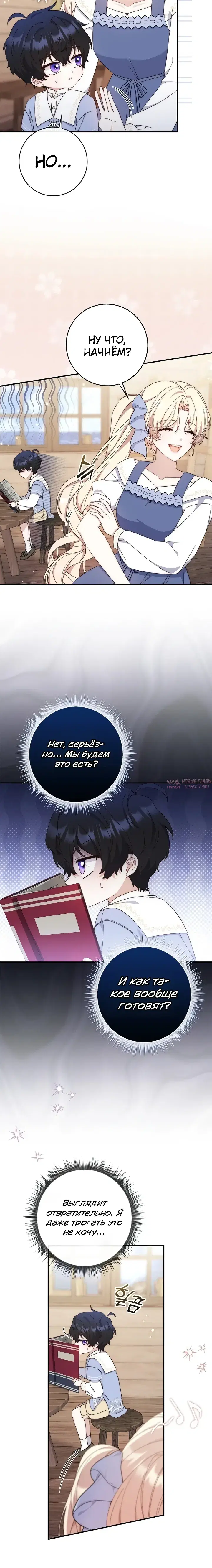 Page 5.000000000