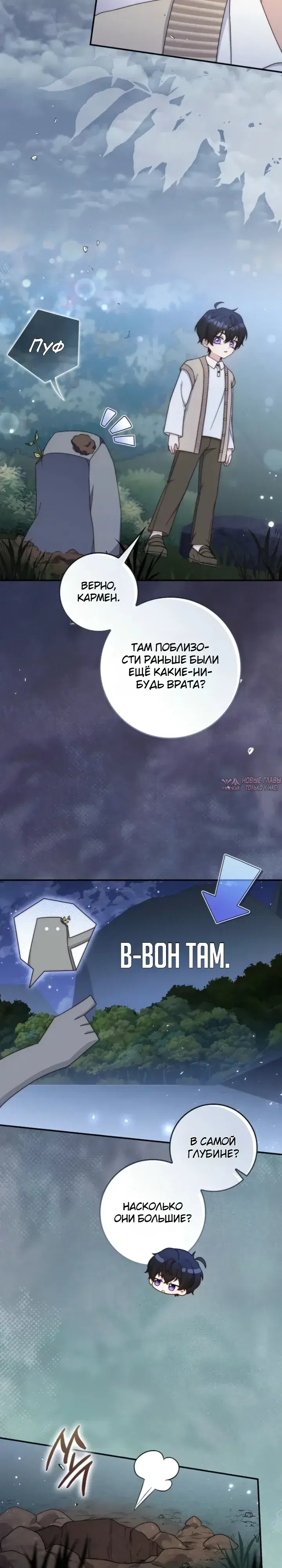 Page 5.000000000