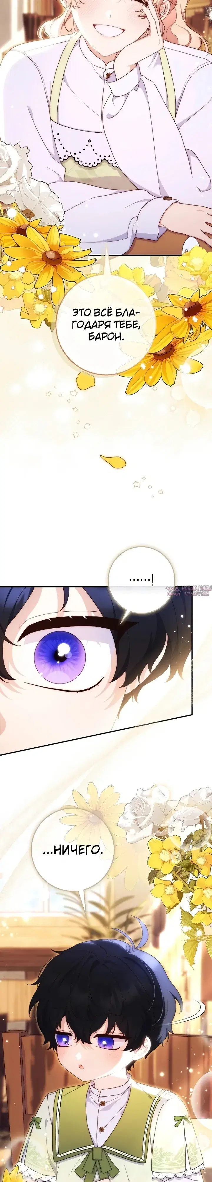 Page 6.000000000