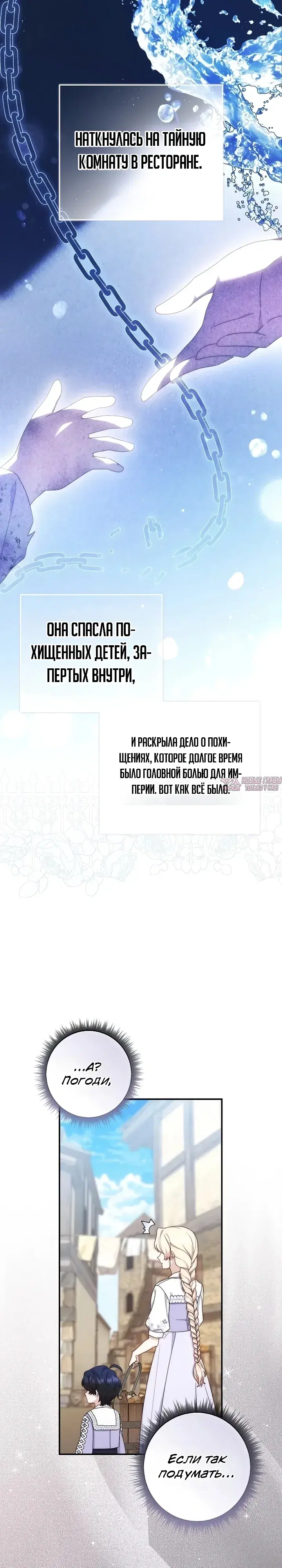 Page 6.000000000
