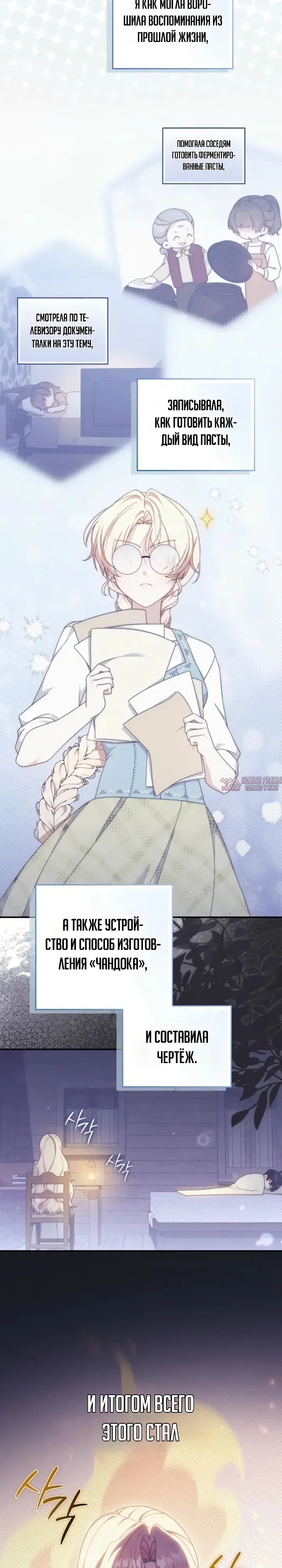 Page 6.000000000