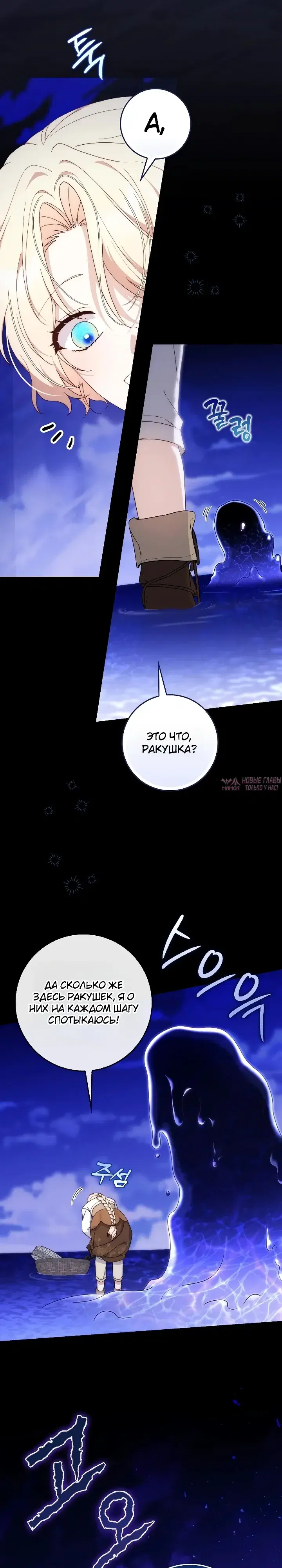Page 7.000000000