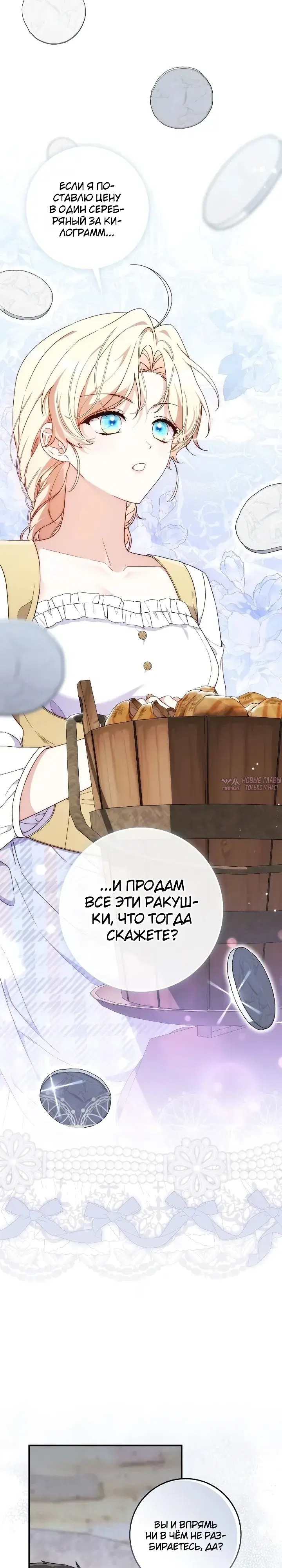 Page 8.000000000