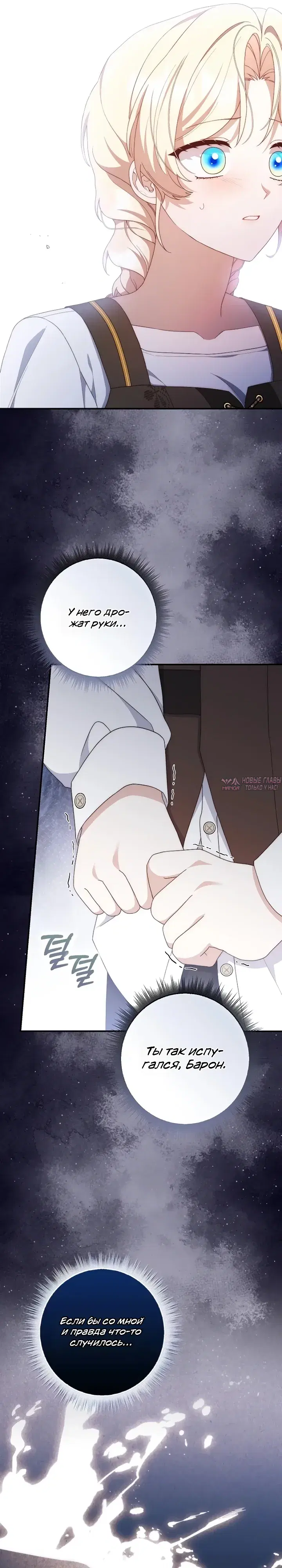 Page 8.000000000
