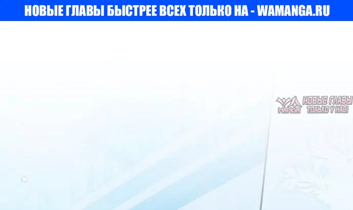 «Брачная афера императора», глава 25, страница 1.000000000