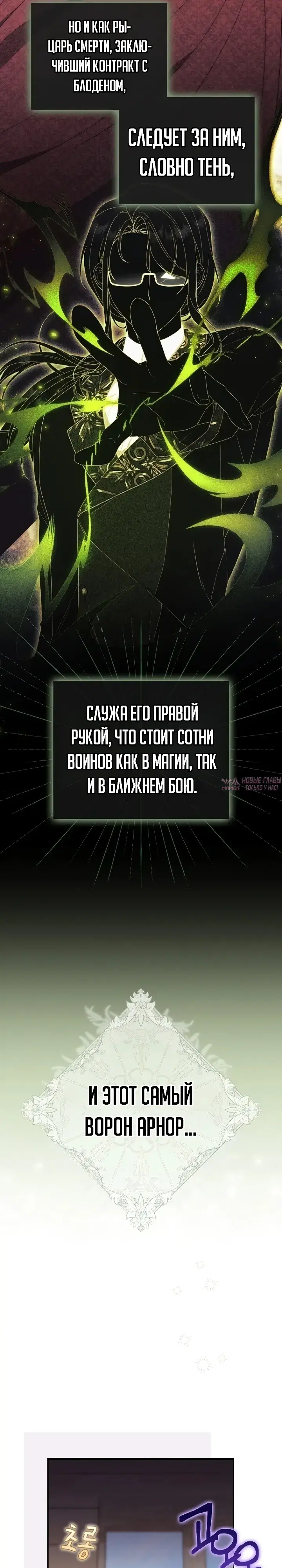Page 2.000000000