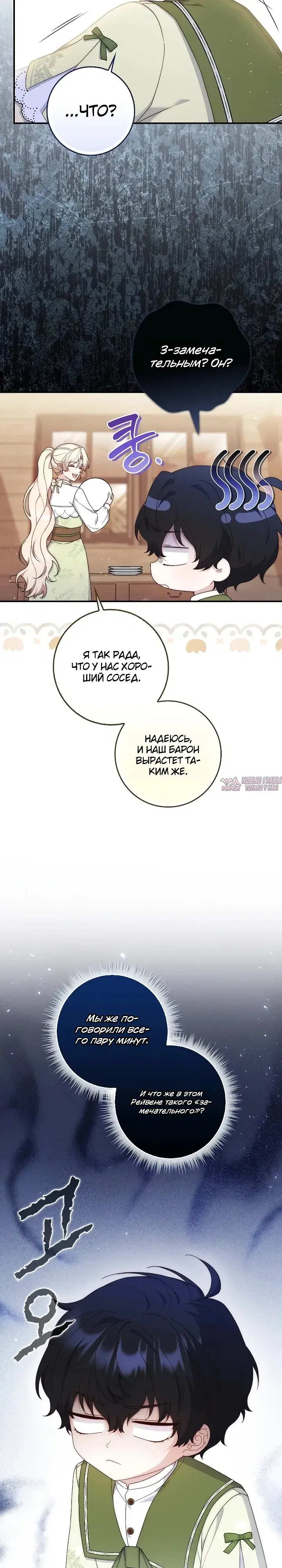 Page 14.000000000