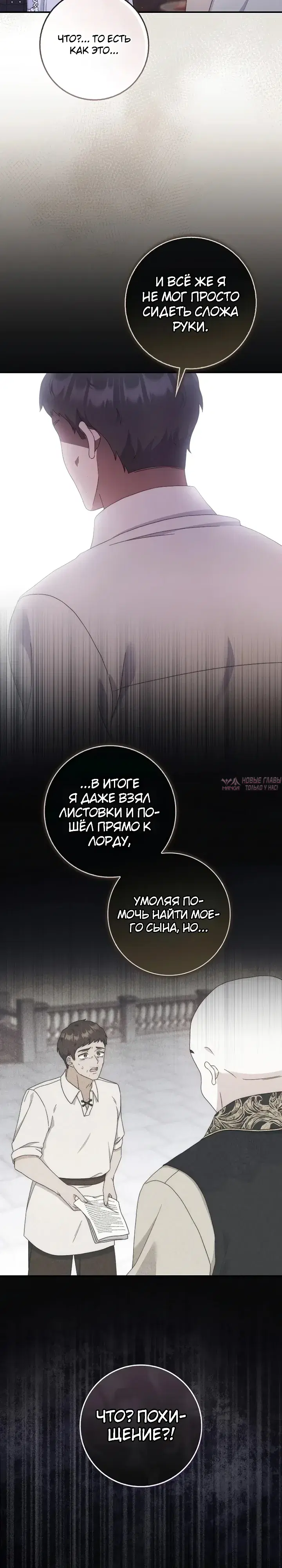 Page 14.000000000