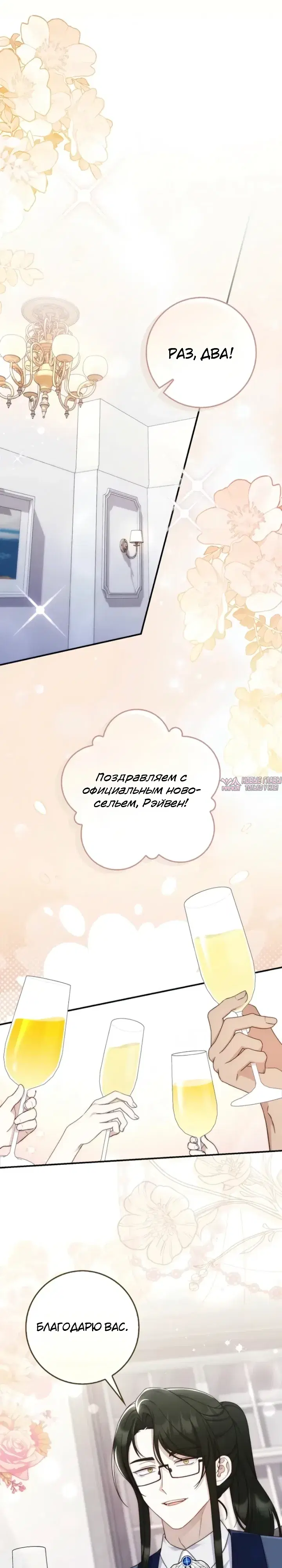 Page 14.000000000
