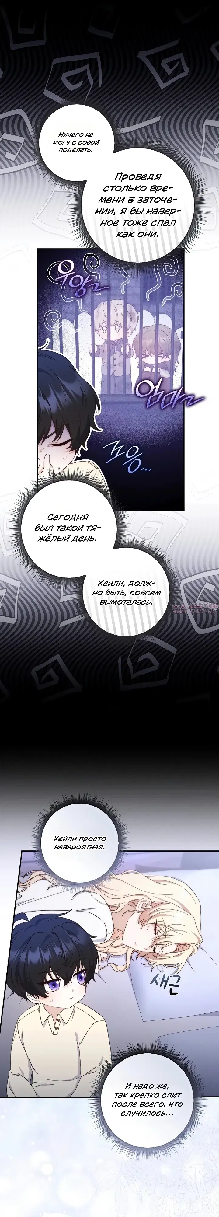 Page 16.000000000