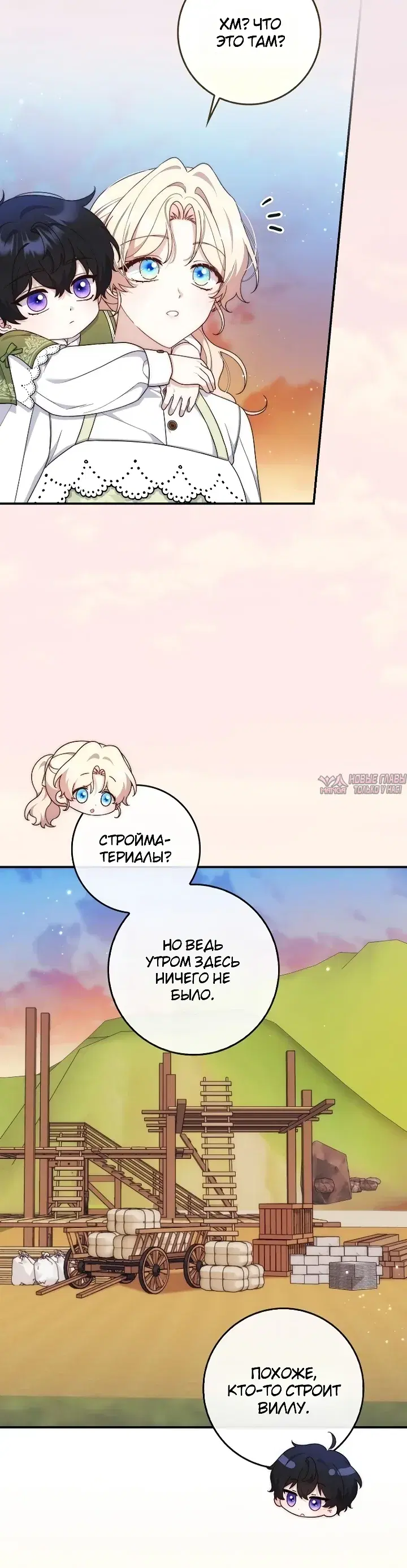Page 18.000000000
