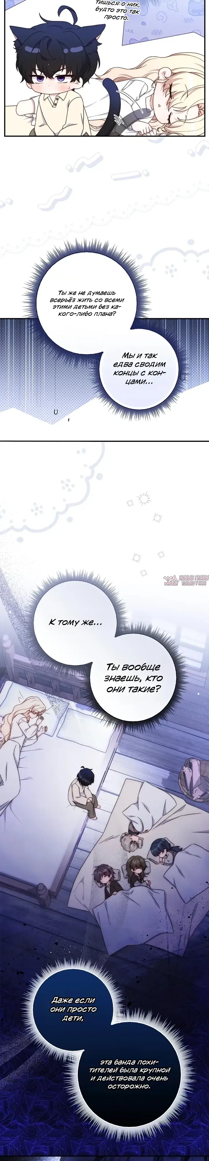 Page 18.000000000