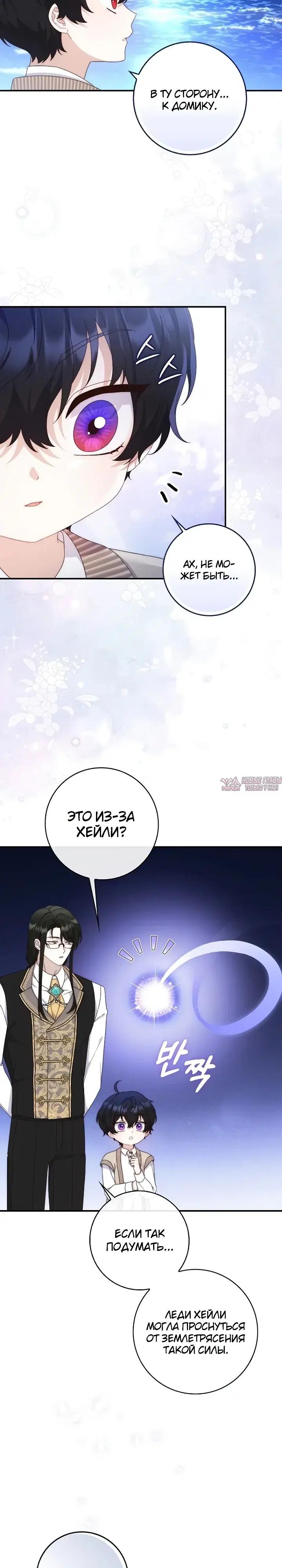 Page 11.000000000