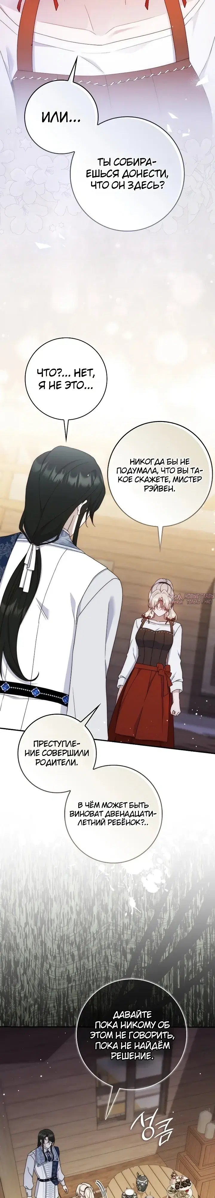 Page 11.000000000