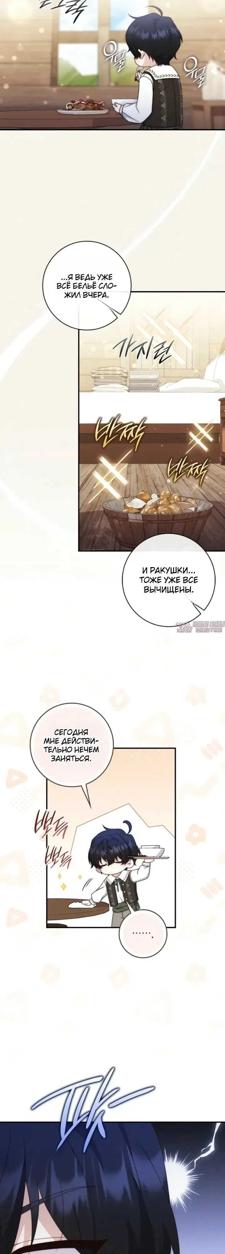 Page 12.000000000